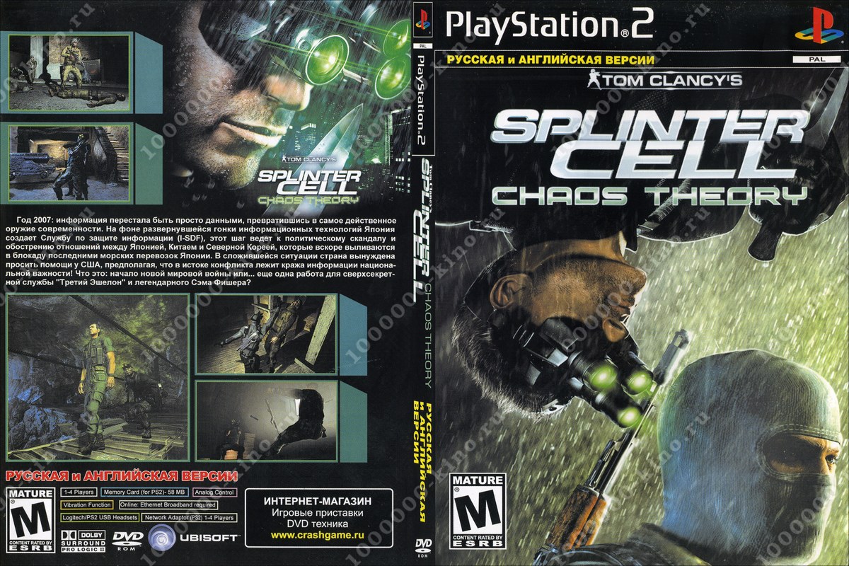splinter cell chaos theory download highly compressed game